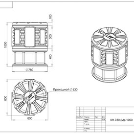 Фото-33349 Колодец сборный КН-780 (М) /1000  ПОЛИМЕР-ГРУПП