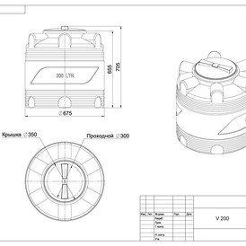 Фото-33377 Емкость V 200 литров Полимер-Групп (зелёный)