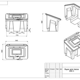 Фото-33687 Ящик для песка, соли и реагентов 160 литров (FB1605)