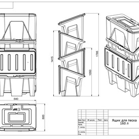 Фото-33695 Ящик для песка, соли и реагентов 160 литров (FB1605)
