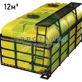 Кассета КВ-6000х2 для КАС. Резервуар объемом 12000 литров. Спутник Агро.