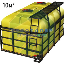 Кассета КВ-5000х2 для КАС. Резервуар объемом 10000 литров (10 м3).