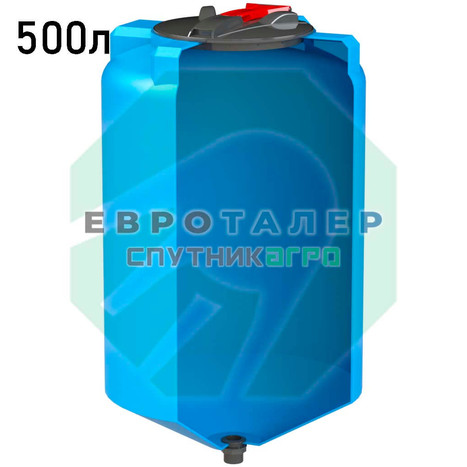 Фото-33995 Емкость вертикальная с конусным дном ВЦК-77 - 500 литров В / БЕЗ металлической обреш. Спутник Агро.