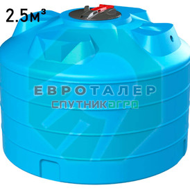 Пластиковая вертикальная емкость ВЦ.173.О-2500 литров (2,5 м3) Спутник Агро