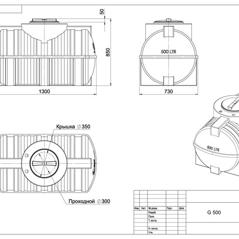 Фото-34591 Емкость G 500 литров зеленого цвета
