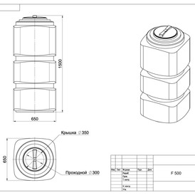 Фото-34603 Емкость F 500 литров зеленого цвета