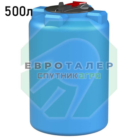 Фото-34623 Пластиковая вертикальная емкость 500 литров (серия ВЦ-77)