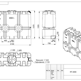 Фото-35143 Бак RT 2000 литров (синий)