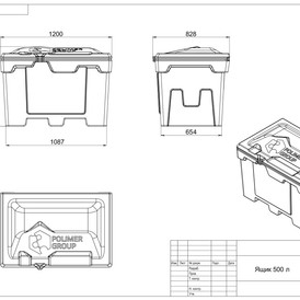 Фото-32518 ЯЩИК ДЛЯ ПЕСКА, СОЛИ И РЕАГЕНТОВ 500 литров (FB15005)