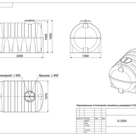 Фото-23794 Горизонтальная емкость G 2500 литров