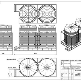 Фото-27590 Кассета 12000 литров с полным сливом двойная с емкостями V 6000 КАС