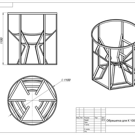 Фото-26770 К 1000 литров с обрешеткой