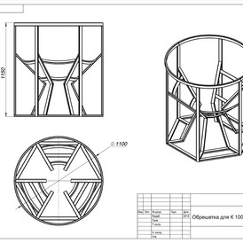 Фото-26770 К 1000 литров с обрешеткой