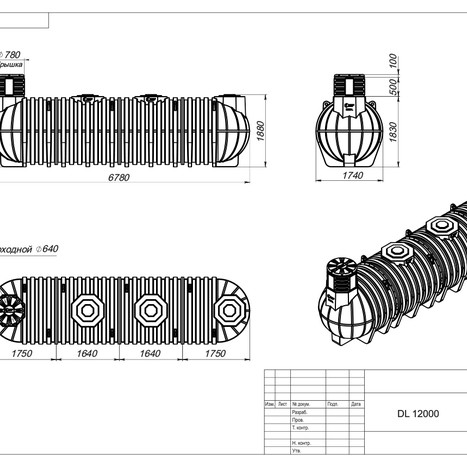 Фото-29502 Подземный модульный резервуар DL 12000