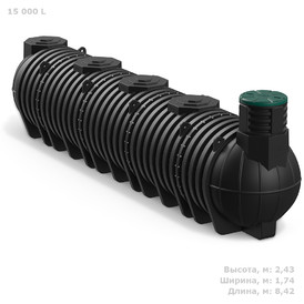 Подземный модульный резервуар DL 15000