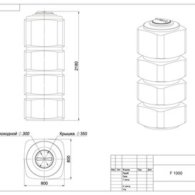Фото-25970 Емкость F 1000 литров