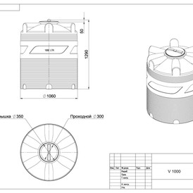 Фото-24070 Емкость V 1000 литров Полимер-Групп