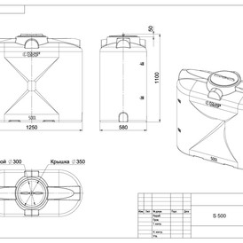 Фото-25998 Емкость S 500 литров Полимер-Групп