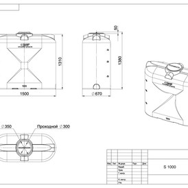 Фото-26006 Емкость S 1000 литров Полимер-Групп