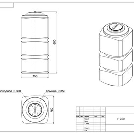 Фото-26038 Емкость F 750 литров