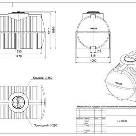 Фото-24138 Емкость G 1000 литров