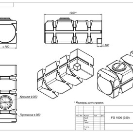 Фото-26054 Емкость FG 1000 литров (350)