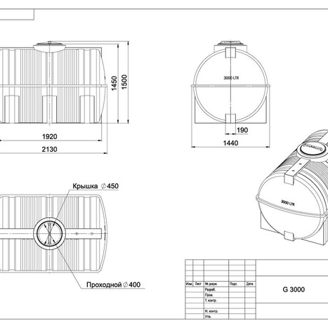 Фото-24154 Емкость G 3000 литров