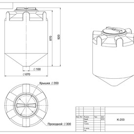 Фото-27314 Емкость К 200 литров Полимер-Групп