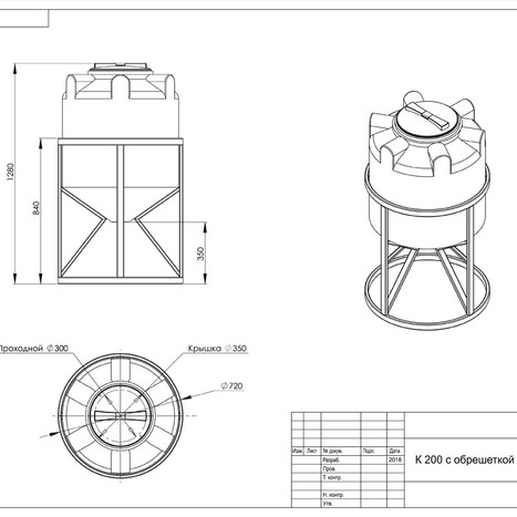 Фото-27318 Емкость К 200 литров в обрешетке Полимер-Групп