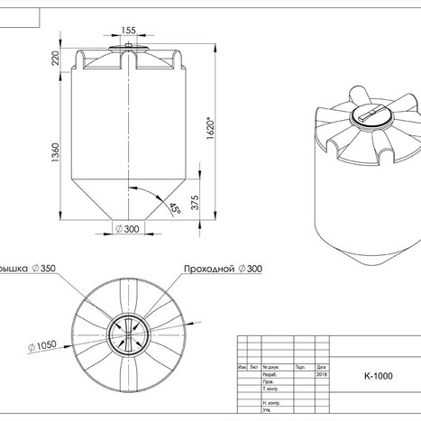 Фото-27386 Емкость К 1000 литров Полимер-Групп