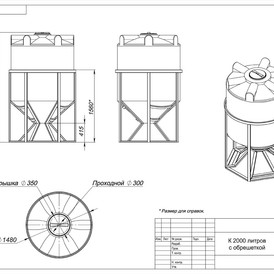 Фото-27410 Емкость К 2000 литров в обрешетке (стандарт) Полимер-Групп