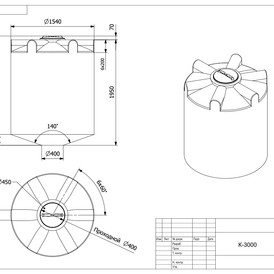 Фото-27438 Емкость К 3000 литров Полимер-Групп