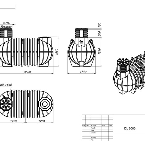 Фото-29934 Емкость Подземный модульный резервуар DL 6000 литров Полимер-Групп