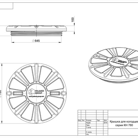 Фото-31034 Крышка КН-780 Полимер-Групп