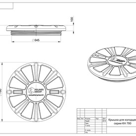 Фото-31034 Крышка КН-780 Полимер-Групп