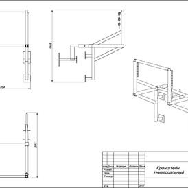 Фото-32418 Кронштейн универсальный Полимер-Групп