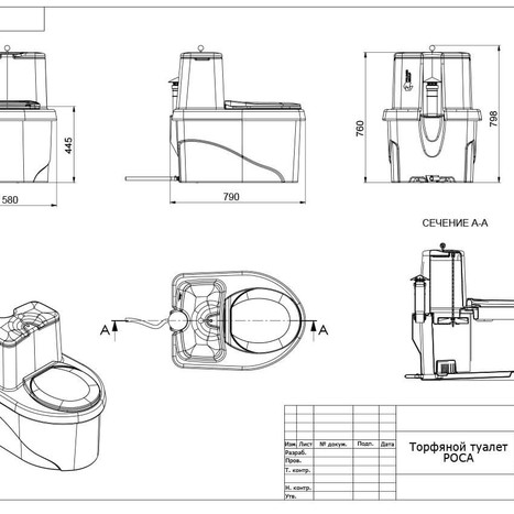 Фото-34011 Торфяной биотуалет «РОСА» PREMIUM серого цвета.