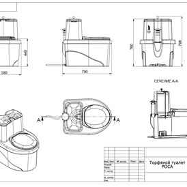 Фото-34011 Торфяной биотуалет «РОСА» PREMIUM серого цвета.