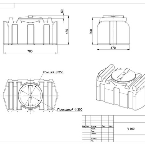Фото-26062 Бак R 100 литров