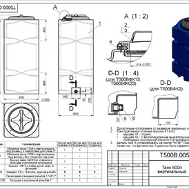 Фото-34283 Емкость прямоугольная вертикальная 500 литров с дыхательным клапаном и сливом