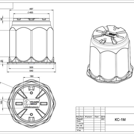 Фото-33066 Колодец КС-1М ПОЛИМЕР-ГРУПП (аналог ККТМ-1)