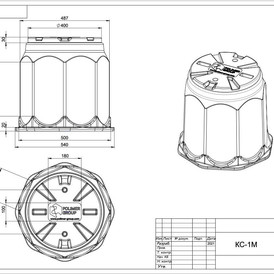 Фото-33066 Колодец КС-1М ПОЛИМЕР-ГРУПП (аналог ККТМ-1)
