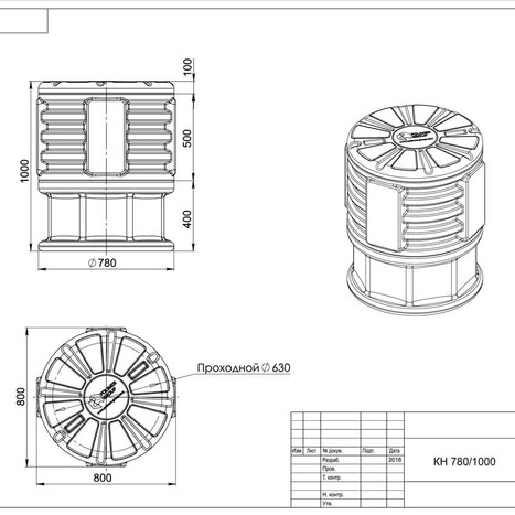 Фото-33070 Колодец сборный КН-780/1000 ПОЛИМЕР-ГРУПП