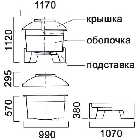 Фото-26550 Емкость цилиндрическая 390 литров с на подставке