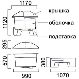 Фото-26550 Емкость цилиндрическая 390 литров с на подставке