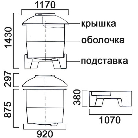 Фото-26578 Емкость цилиндрическая 660 литров на подставке