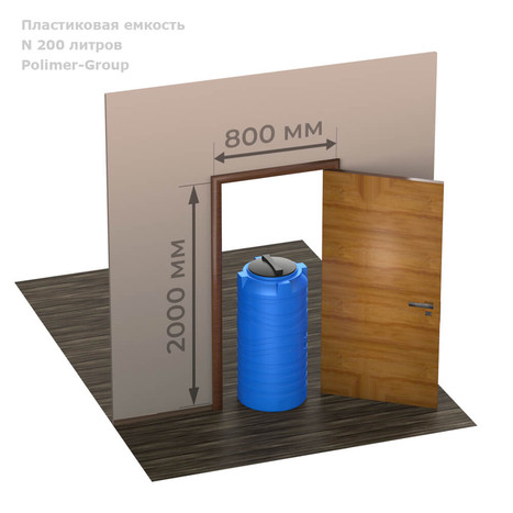 Фото-24978 Емкость N 200 литров ПОЛИМЕР-ГРУПП