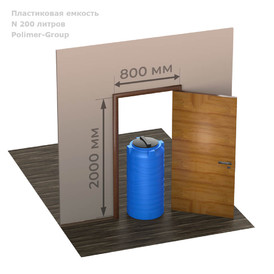 Фото-24978 Емкость N 200 литров ПОЛИМЕР-ГРУПП