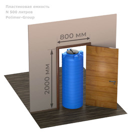 Фото-24990 Емкость N 500 литров (голубой) ПОЛИМЕР-ГРУПП