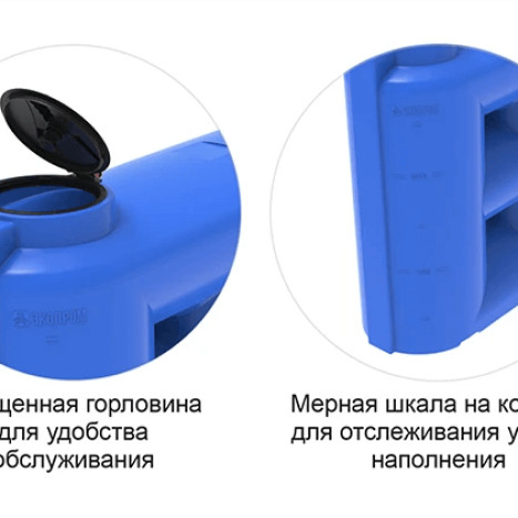 Фото-26530 Емкость Экопром S 3000 литров с откидной крышкой синяя